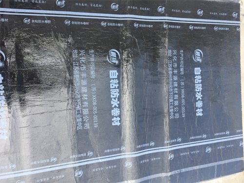 SBS改性瀝青防水卷材的施工方法